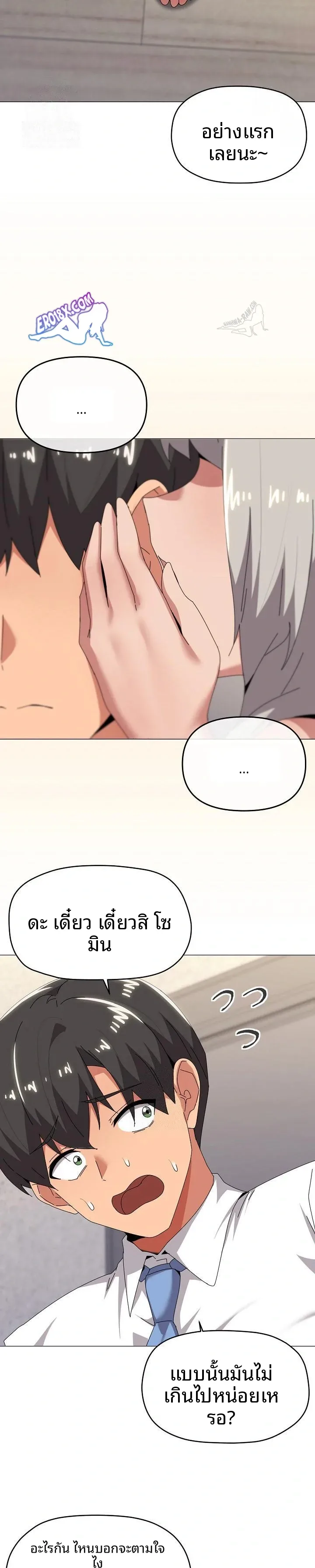 page-17