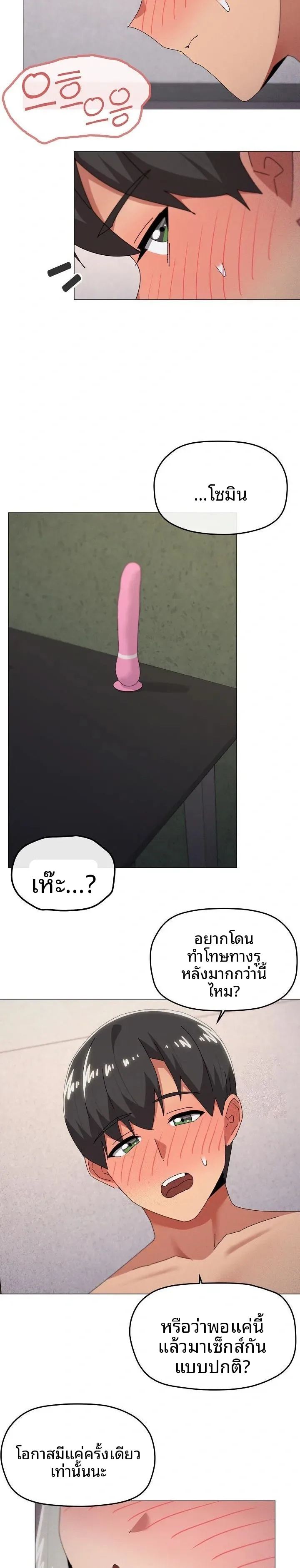 page-9