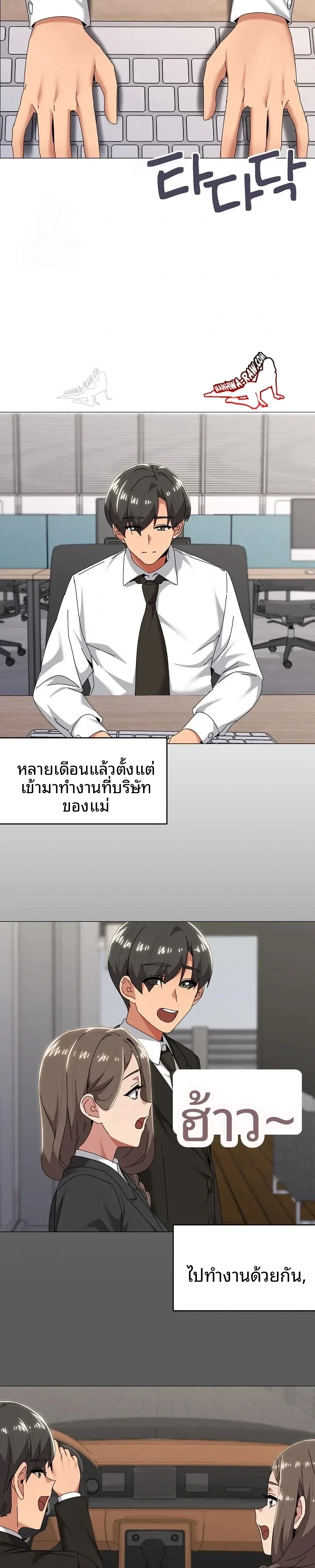 page-2