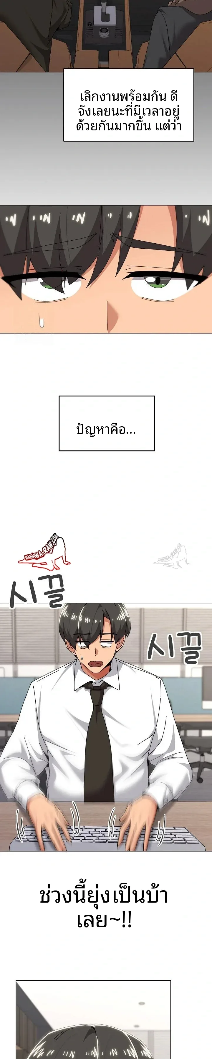 page-3