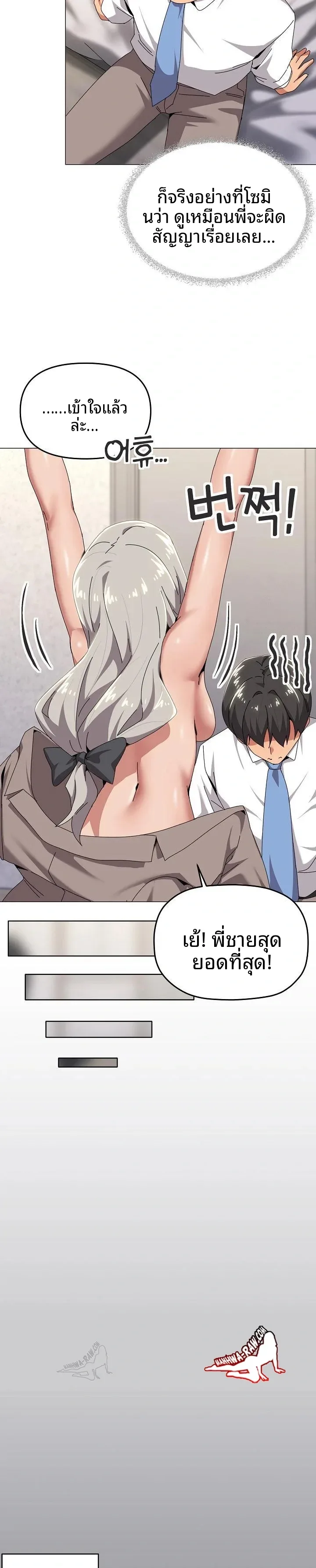 page-19