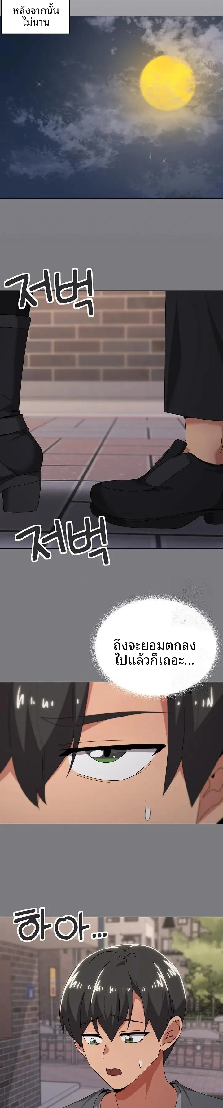 page-20