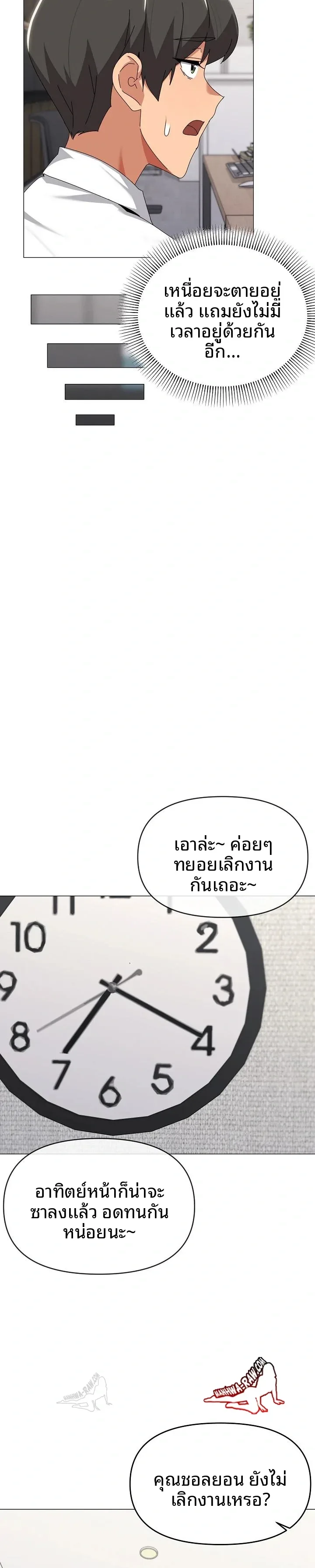 page-4