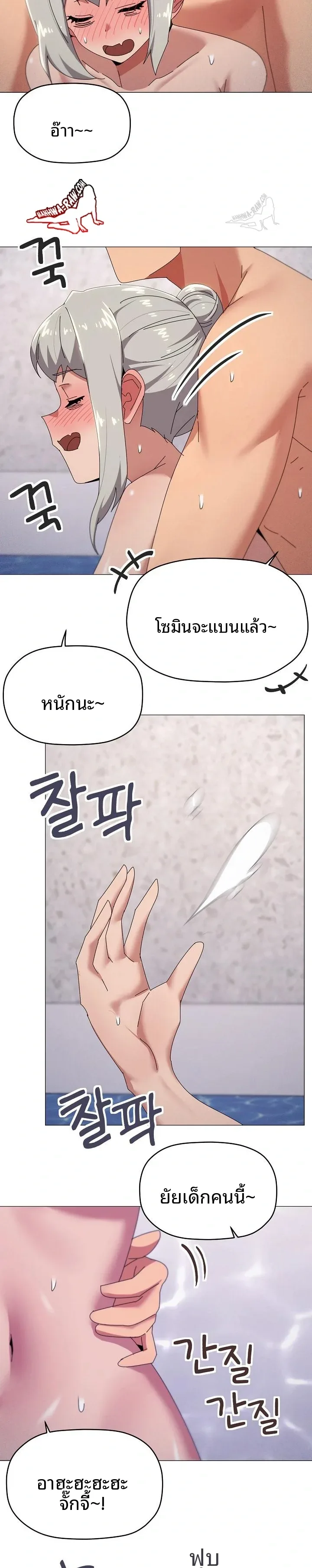 page-6
