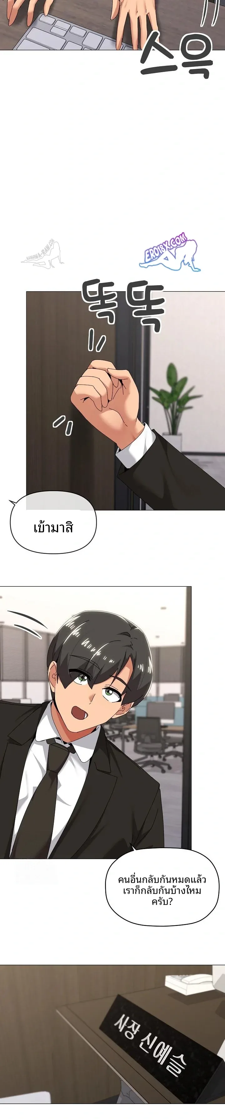 page-6