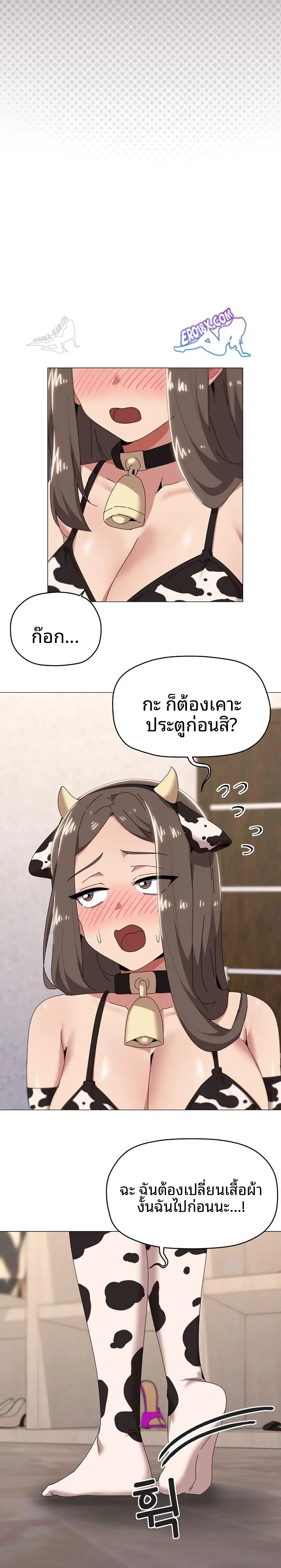 page-2