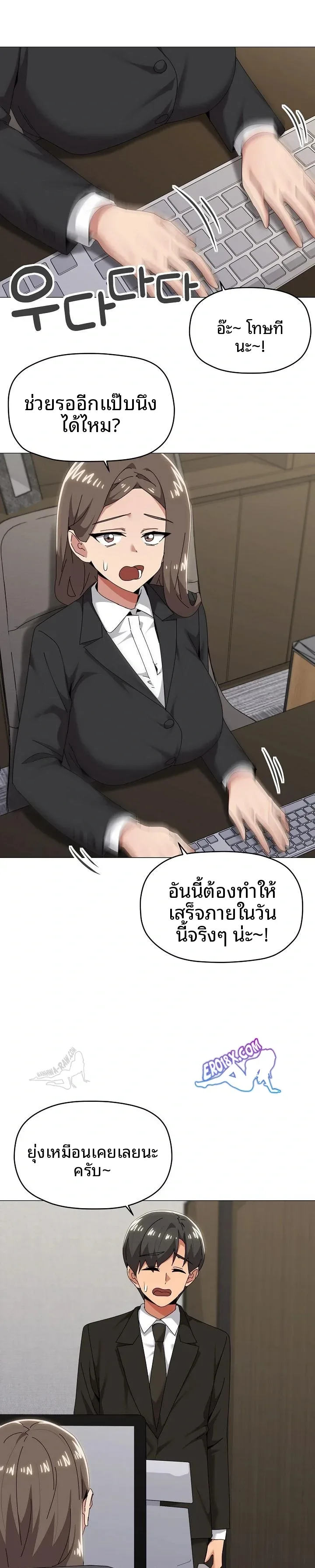 page-7