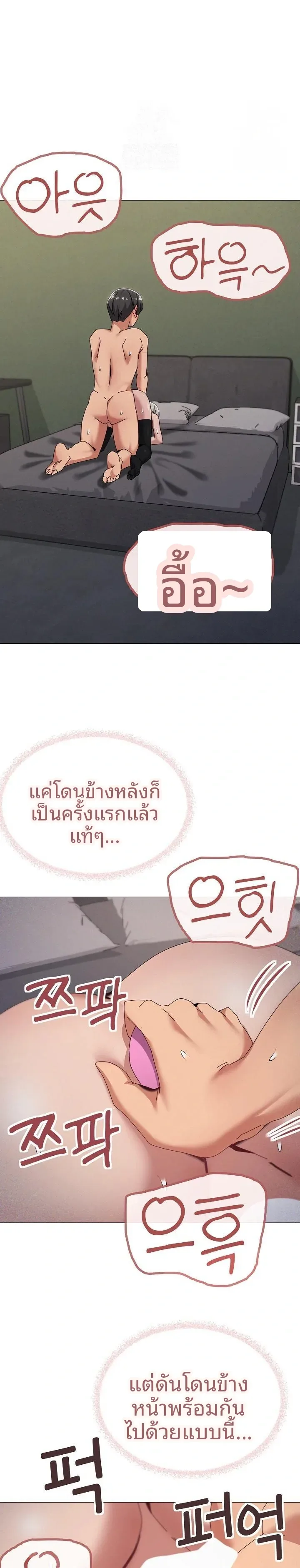 page-14