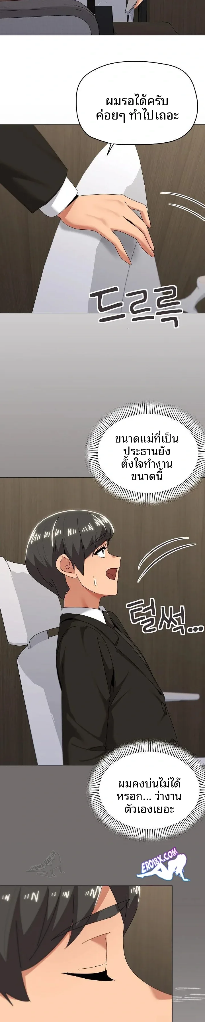 page-8