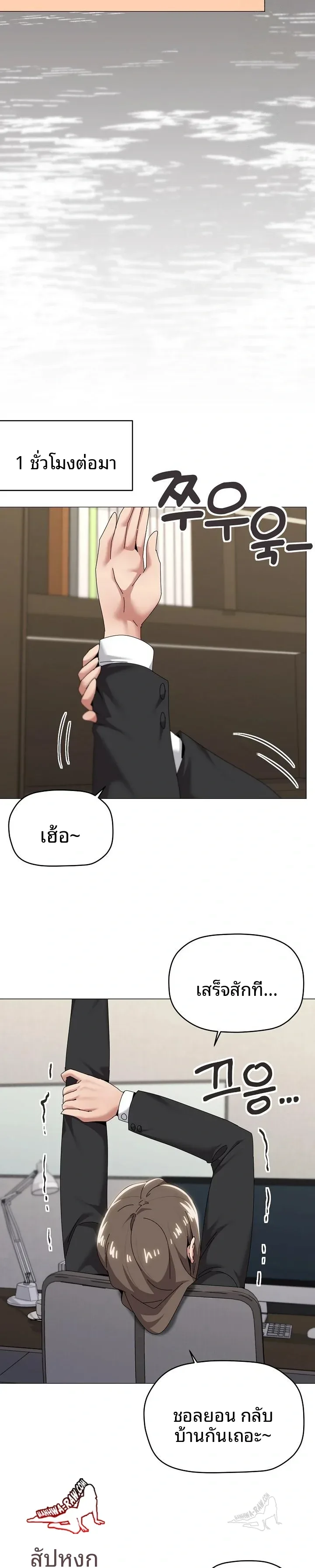 page-9