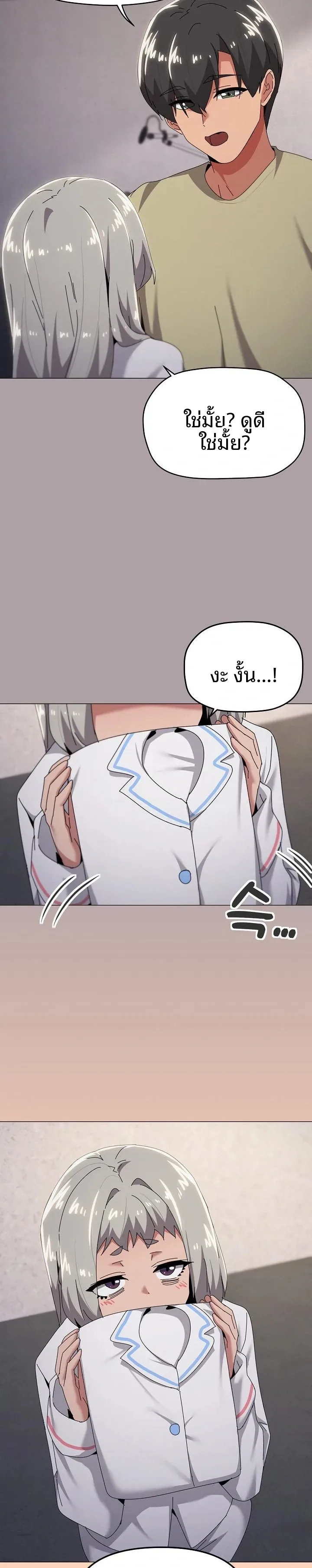 page-10