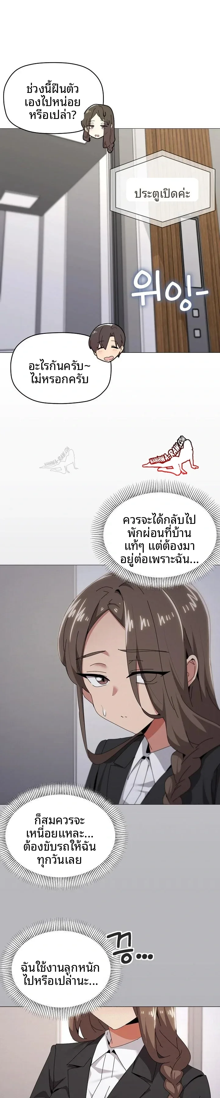 page-11