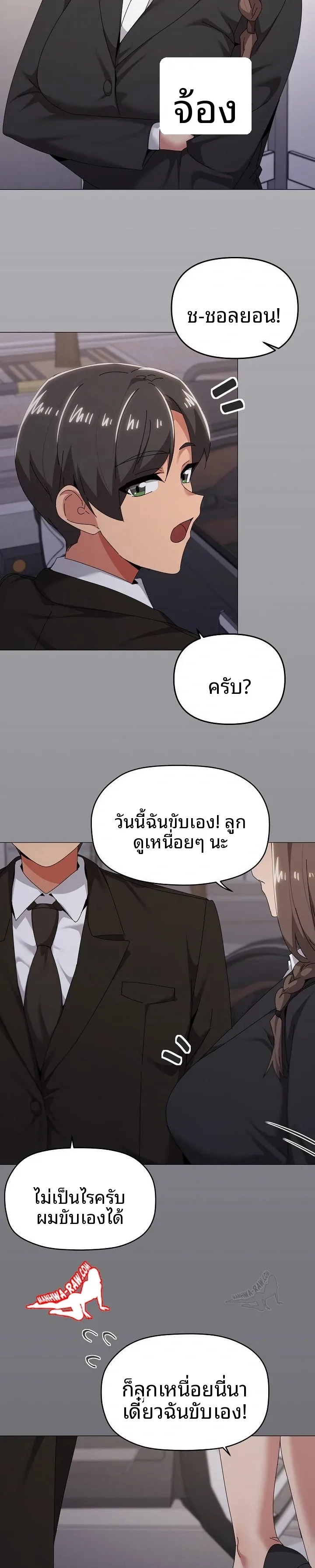 page-12