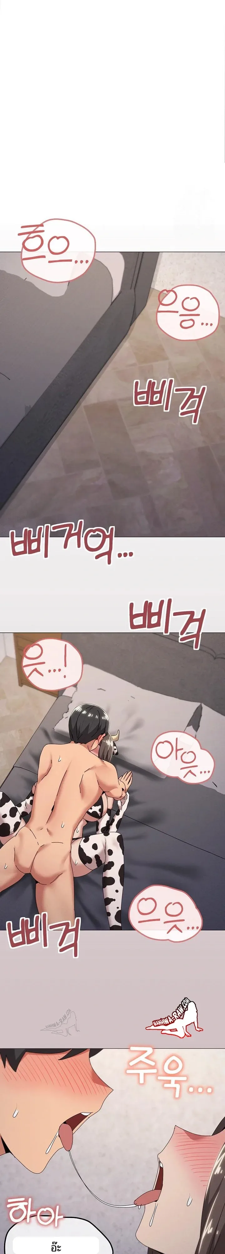 page-8