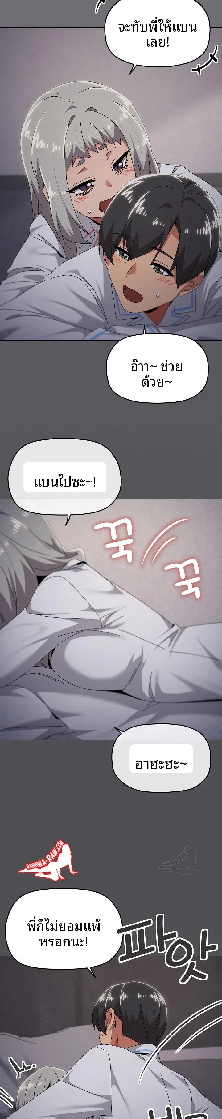 page-16
