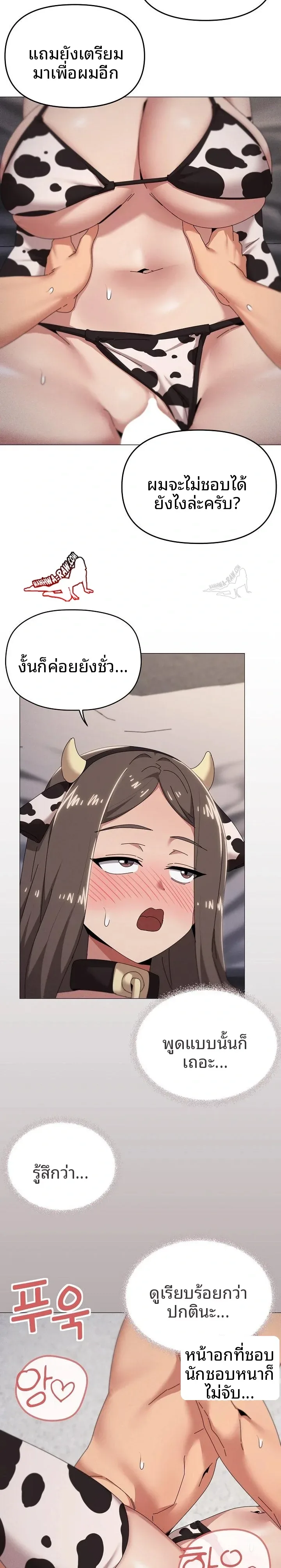 page-10