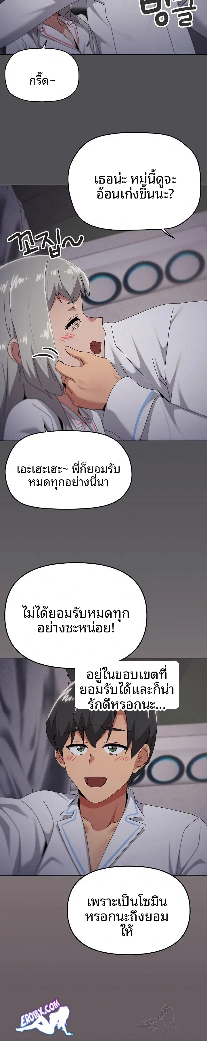 page-17