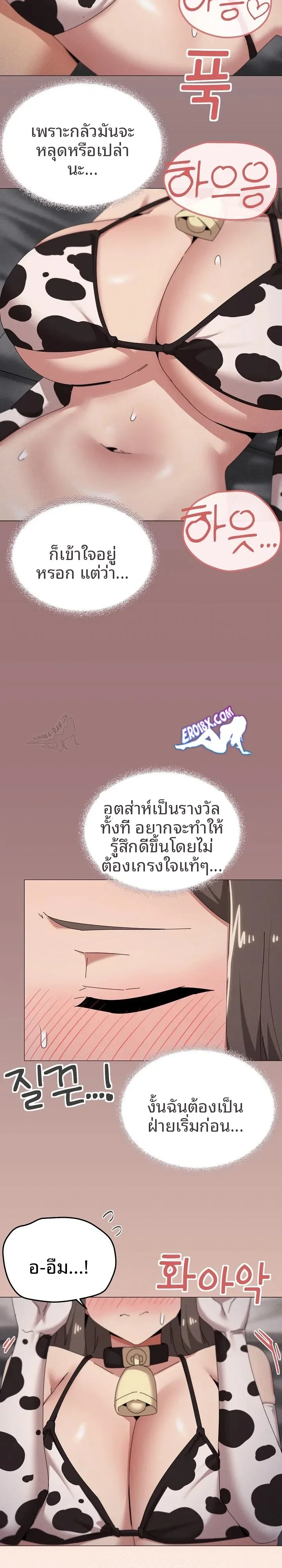 page-11