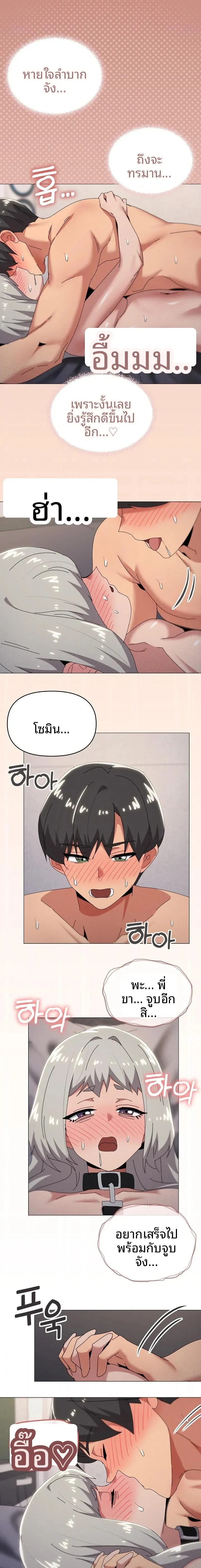page-13