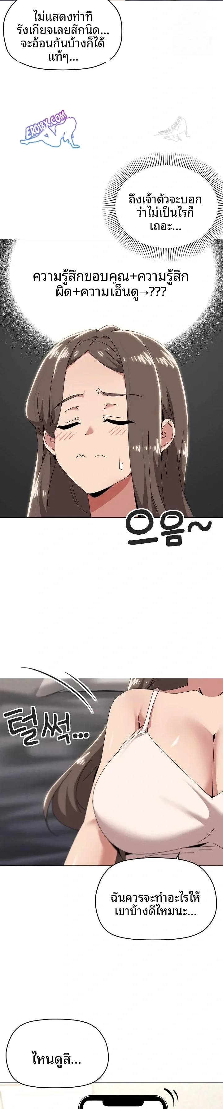 page-17