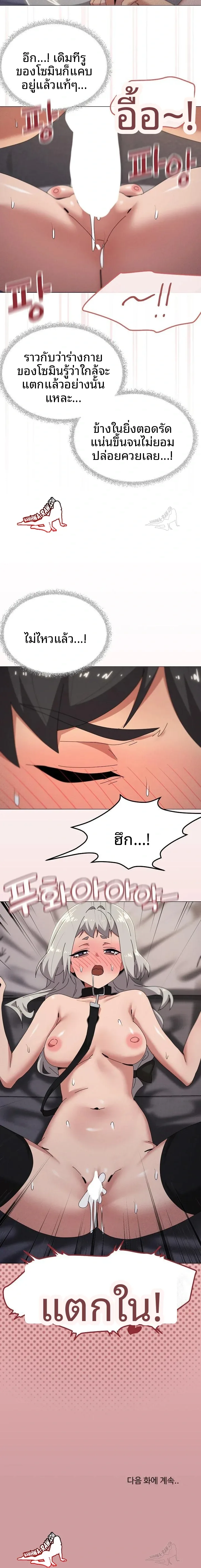 page-14