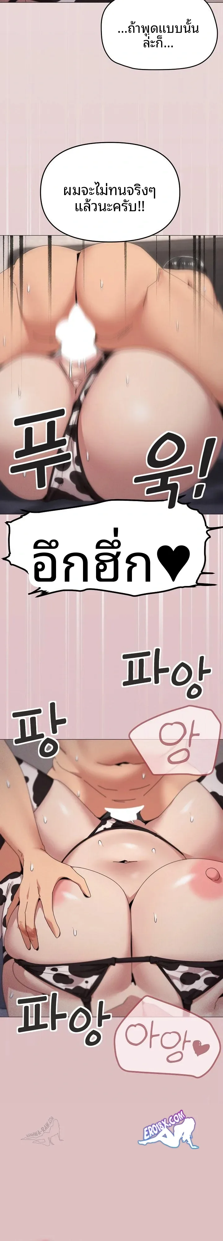 page-16