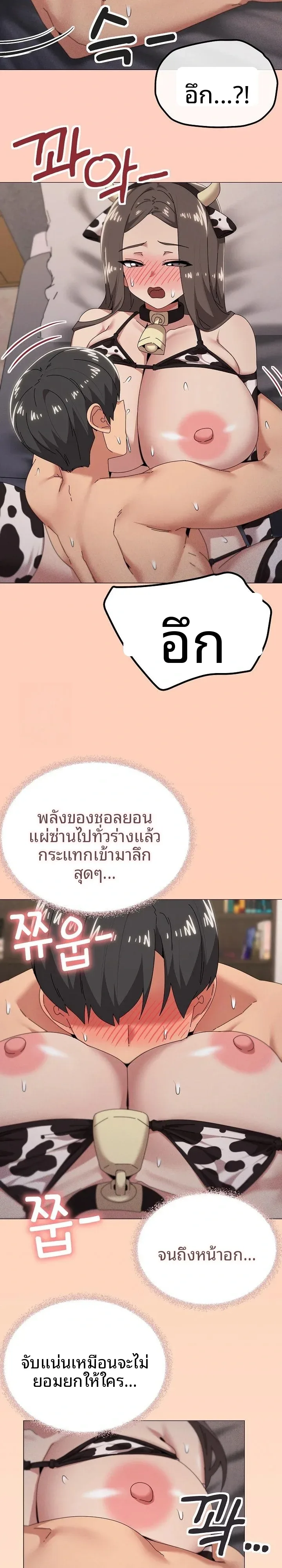 page-19