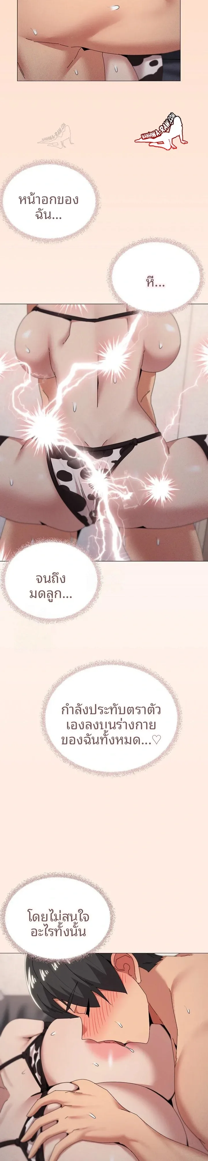 page-20