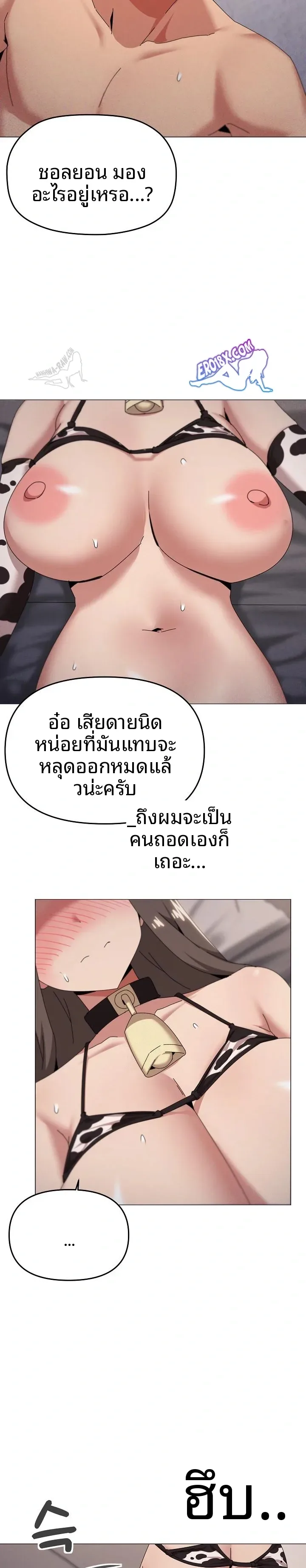 page-2