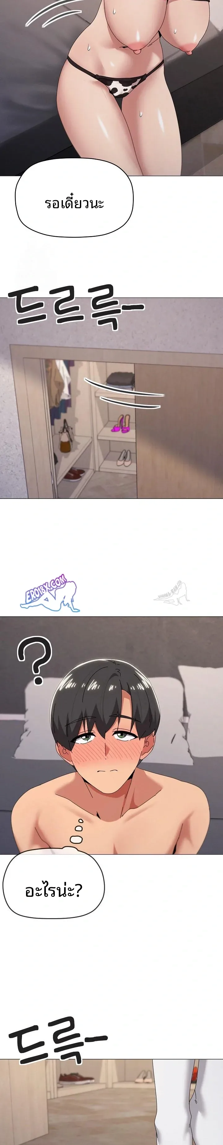 page-3