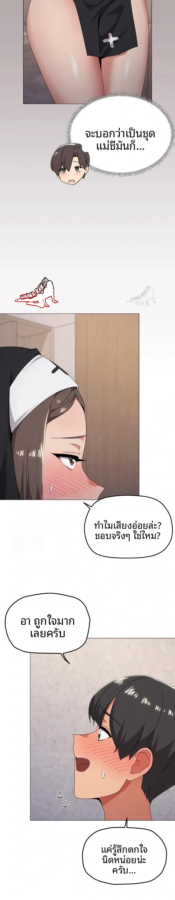 page-6