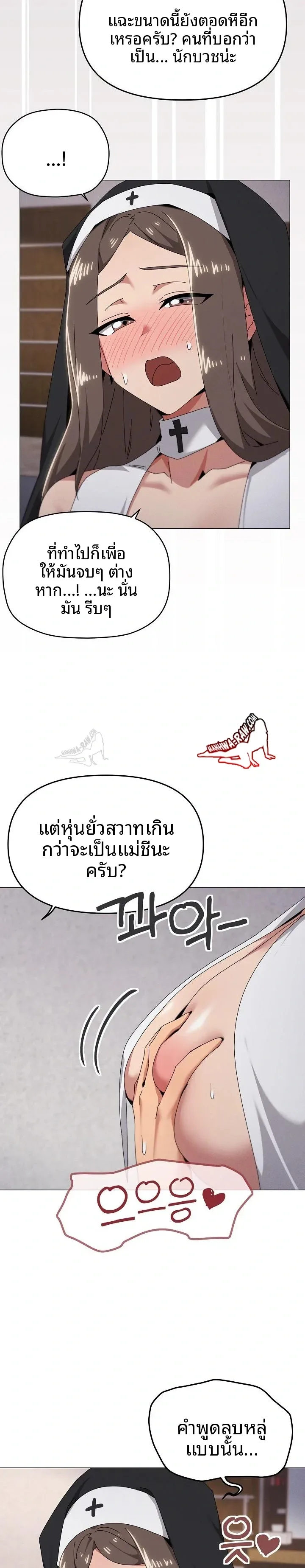 page-14