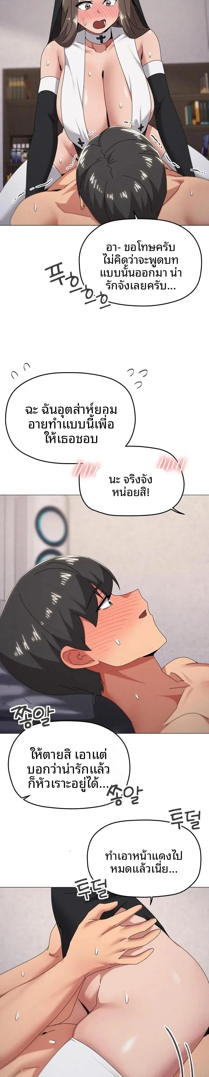 page-17
