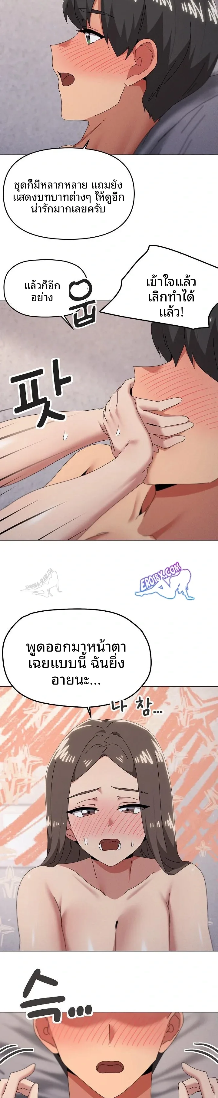 page-5