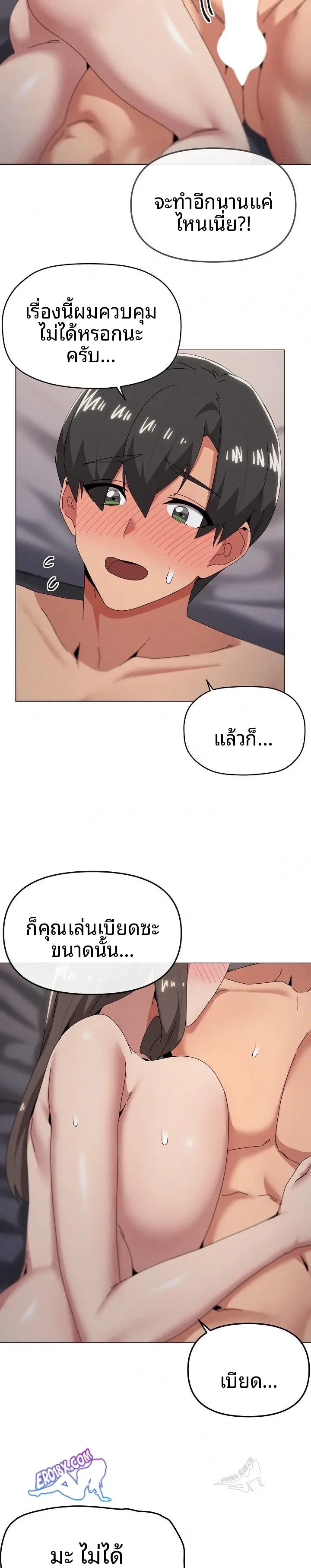 page-8