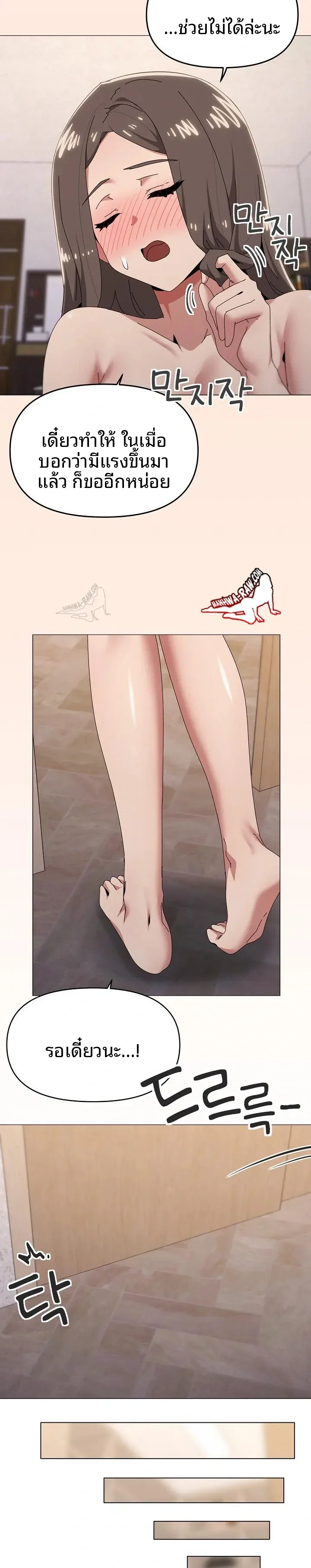 page-10
