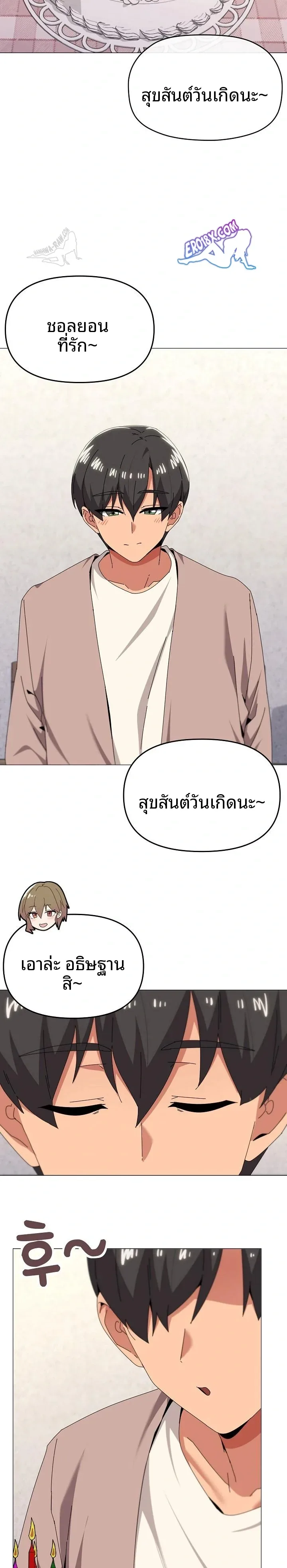 page-2
