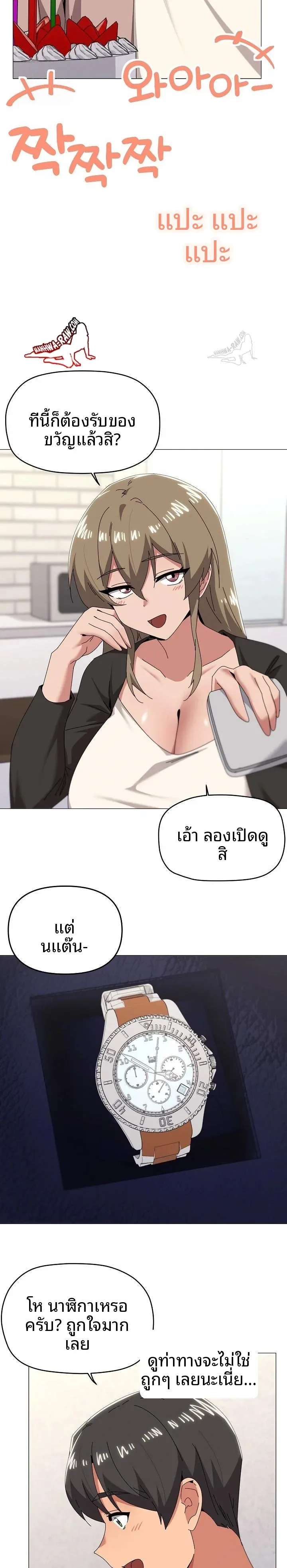 page-3