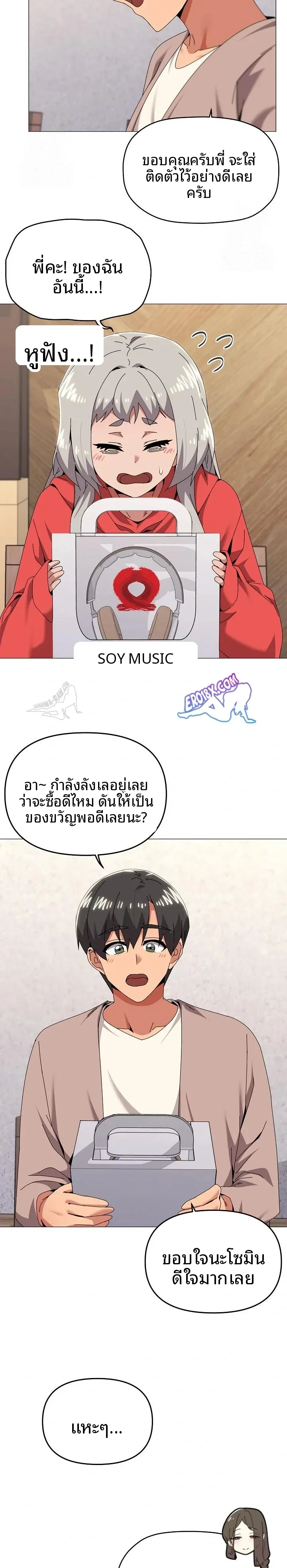 page-4