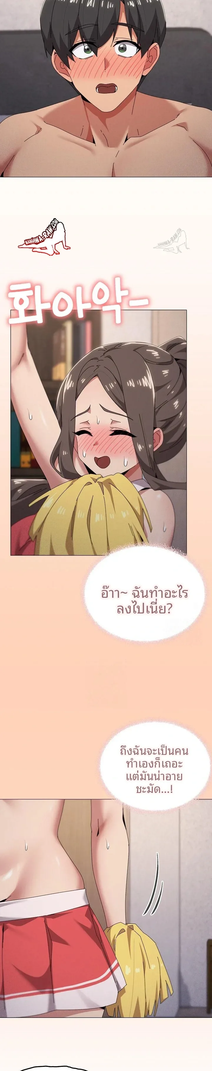 page-14