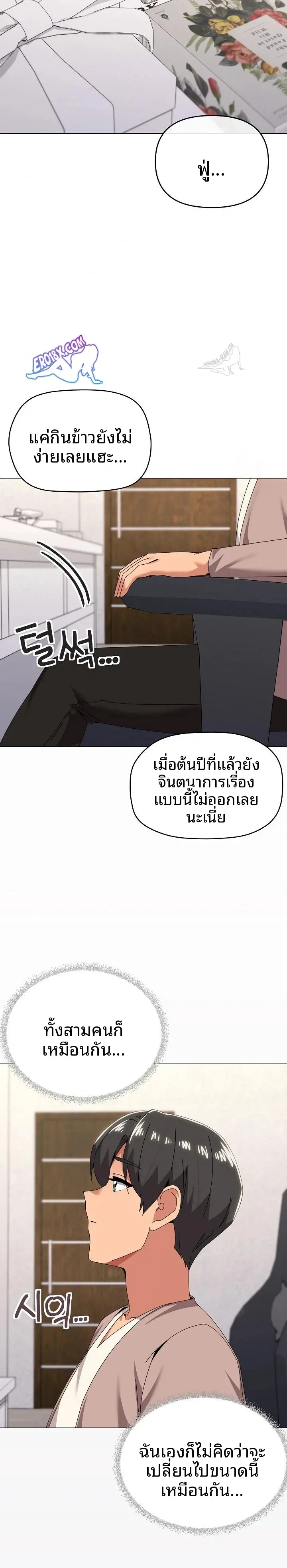 page-8
