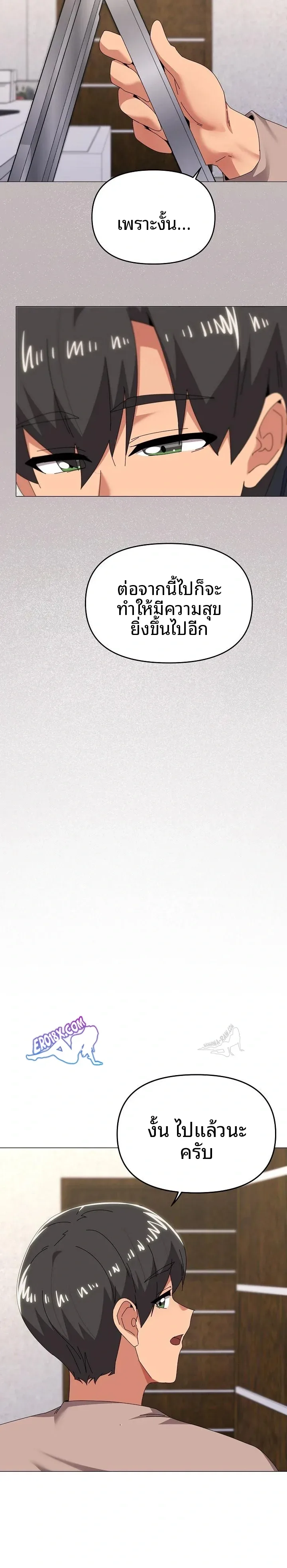 page-10