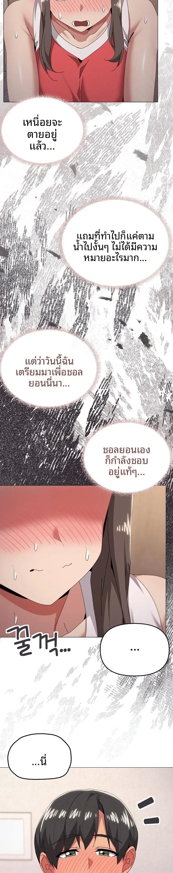 page-21