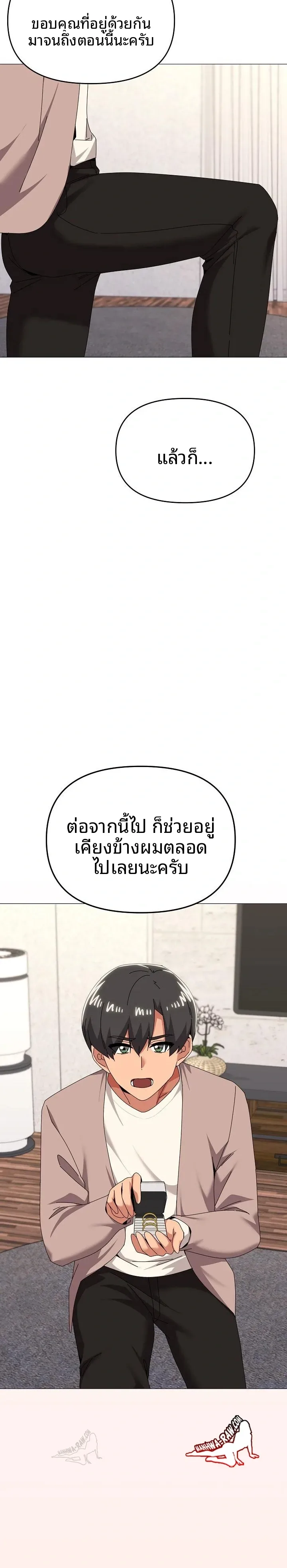 page-16