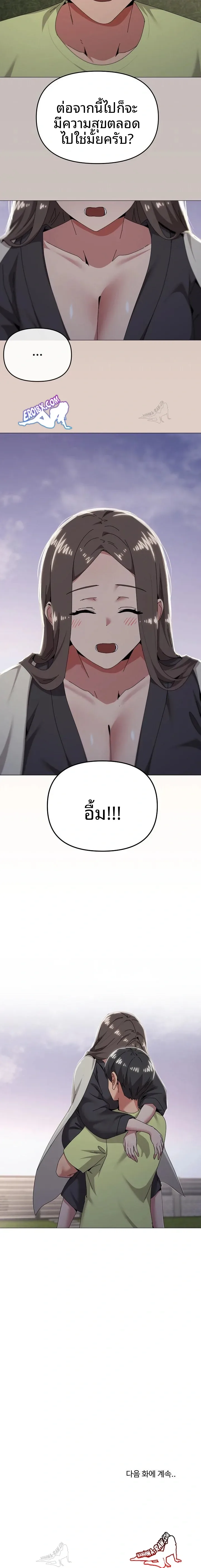 page-14