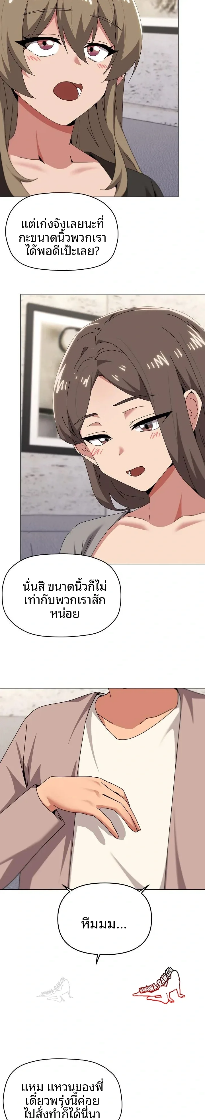 page-21