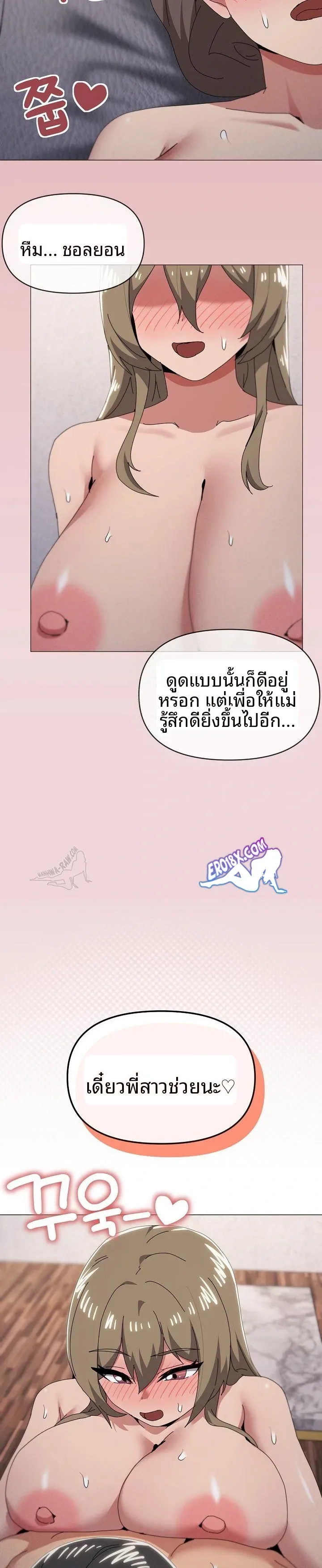 page-7