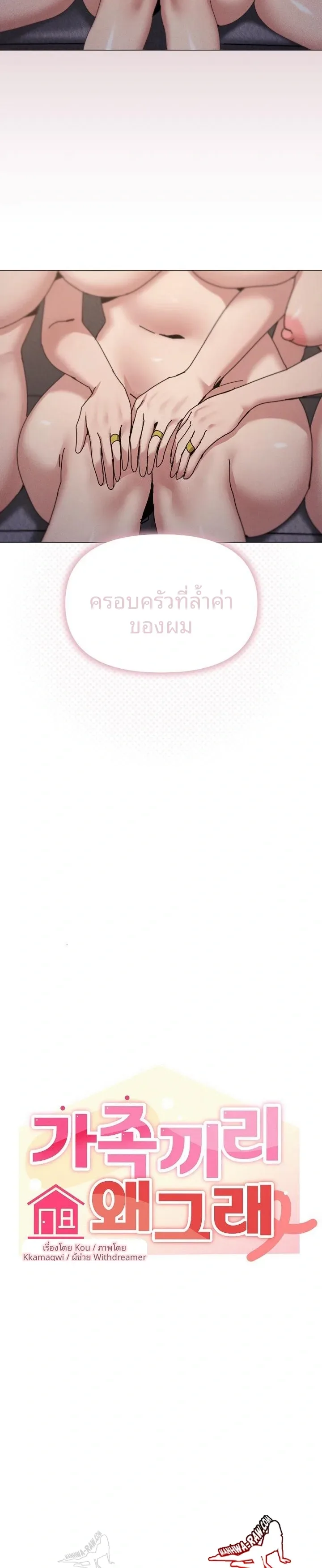 page-23