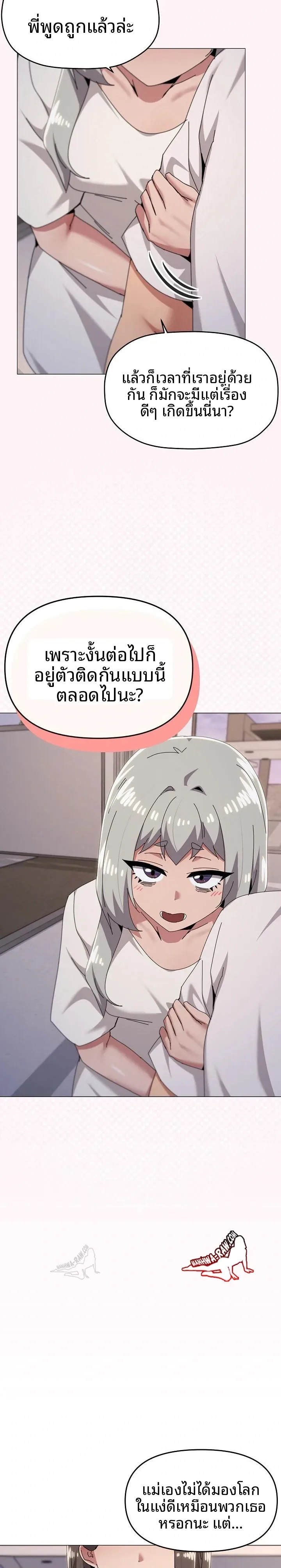 page-17