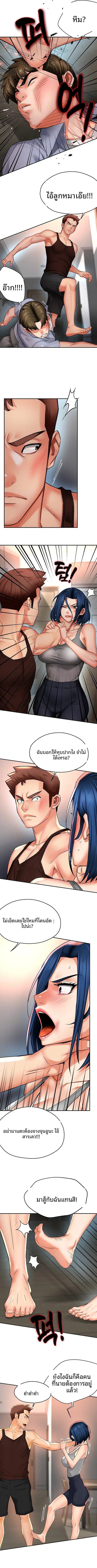 page-2